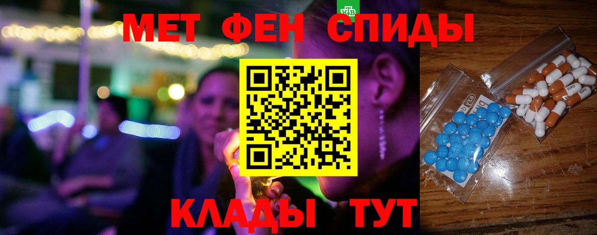 Amphetamine  Амфетамин Розовый  Вход с VPN  Тосно 