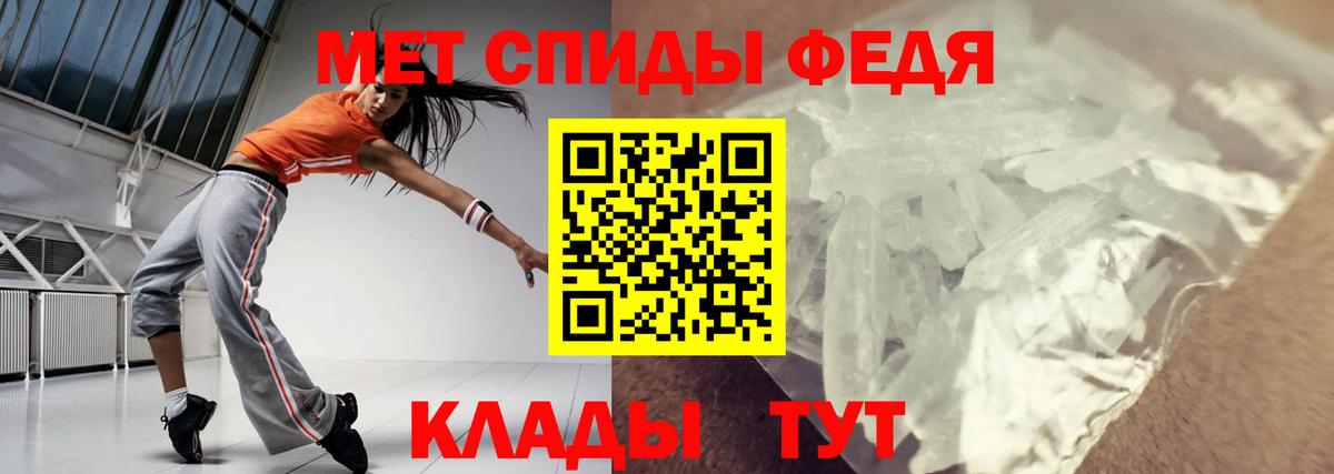 АМФ 97% Тосно