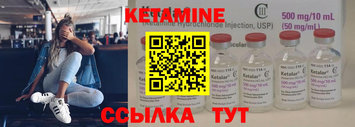 darknet Telegram  Вход с VPN  Тосно  КЕТАМИН VHQ  Кетамин VHQ 