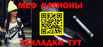 каннабис Краснокаменск