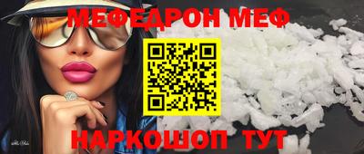 кокаин Кумертау