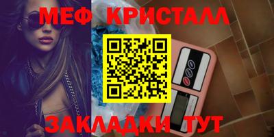 кокаин Кумертау