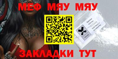 мет Кунгур