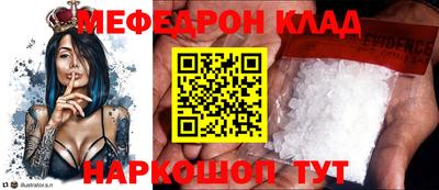COCAINE Кулебаки