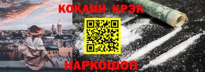 COCAINE Кулебаки