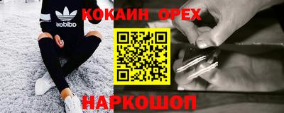COCAINE Кулебаки