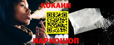 COCAINE Кулебаки