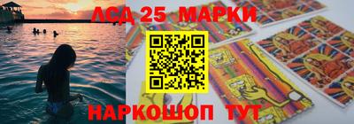каннабис Краснокаменск