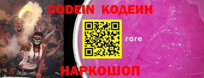 каннабис Краснокаменск
