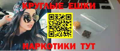 каннабис Краснокаменск
