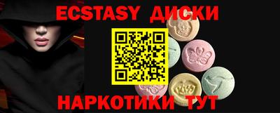 кокаин Кумертау