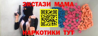 каннабис Краснокаменск