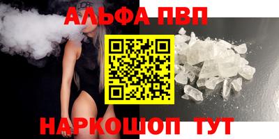 кокаин Кумертау