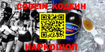 кокаин Кумертау