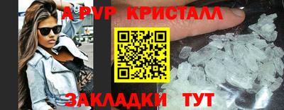 MDMA Premium VHQ Краснознаменск