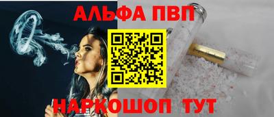 кокаин Кумертау
