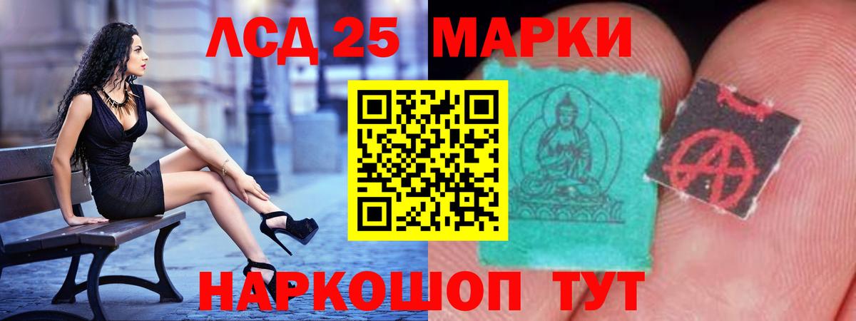 ЛСД экстази ecstasy  LSD-25 экстази ecstasy  Тосно  Вход с VPN 