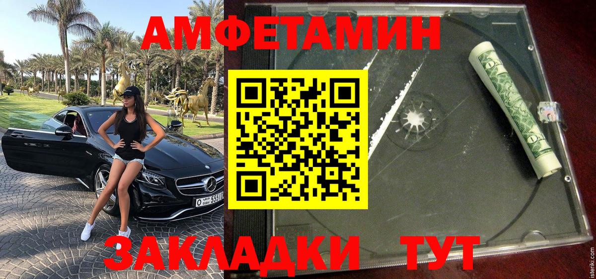 Первитин винт Тосно