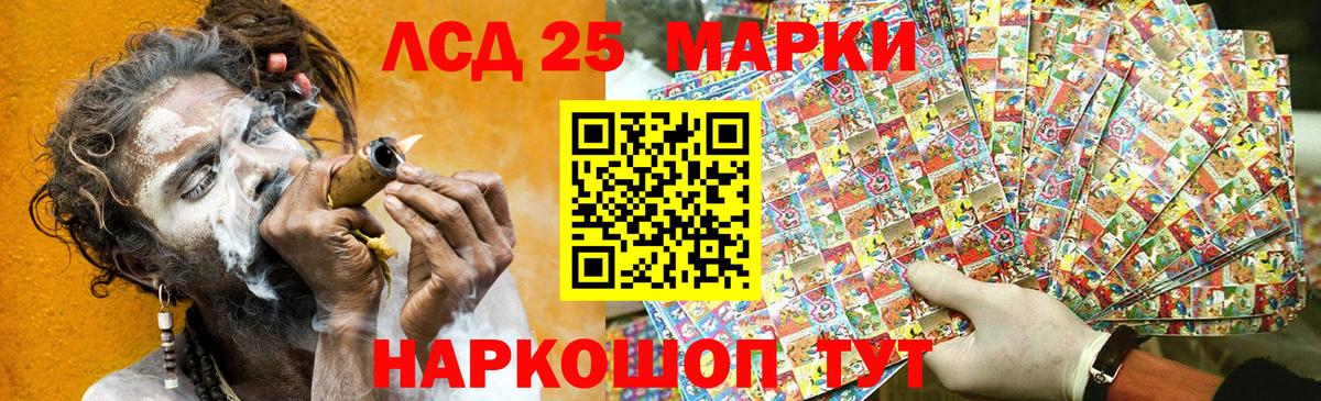 Тосно  Марки N-bome 1,5мг  Марки N-bome 1,5мг  Вход с VPN 