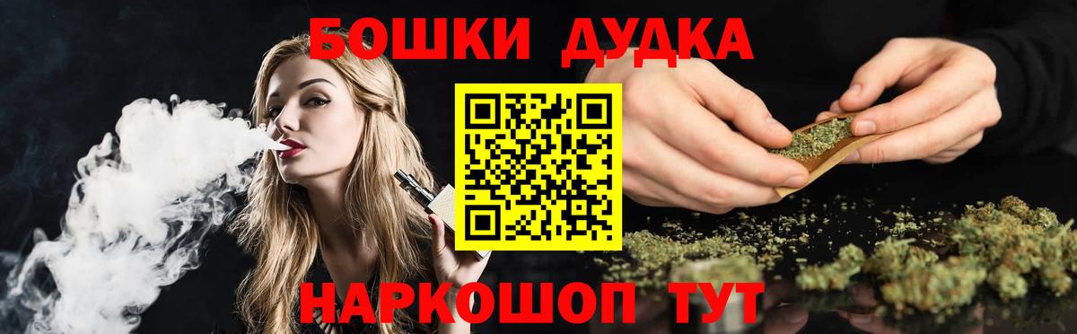 Шишки марихуана план Тосно