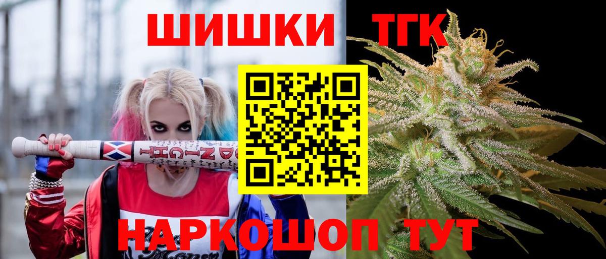 Бошки марихуана Amnesia  Канабис Ganja  Бошки Шишки VHQ  Каннабис планчик  Тосно  Вход с VPN 